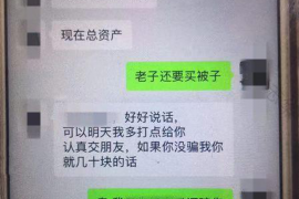 海盐对付老赖：刘小姐被老赖拖欠货款